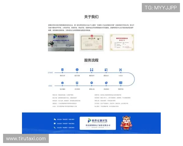 畅享尊龙集团网页版登录，随时随地满足您的需求