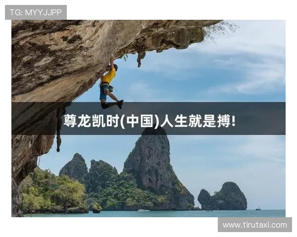 凯时尊龙抖圈最新玩法揭秘助你轻松掌握游戏技巧提升战斗力