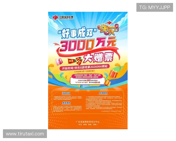 如何利用d88尊龙大厅的优惠券和促销活动最大化游戏收益