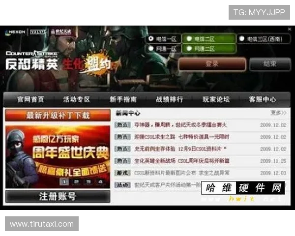 尊龙D88开户流程详解帮助新手快速注册体验优质游戏服务